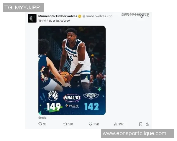 下半场加时29分钟不间断拼搏24岁华子最终显露疲态引发关注