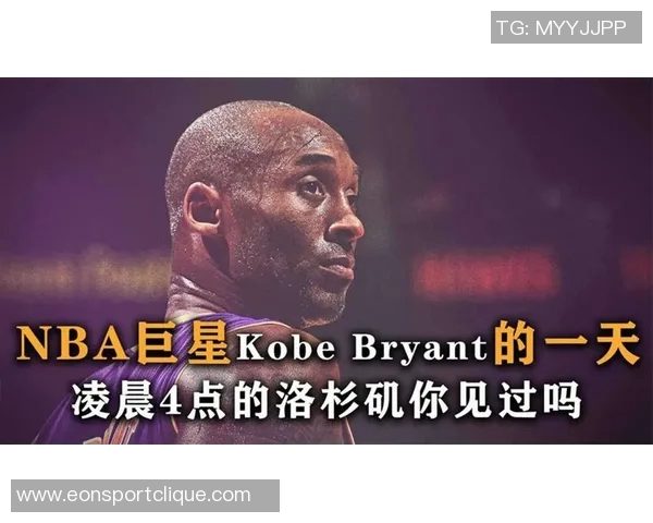 前NBA球员富尼耶推出两款专属Kobe4配色颜值如何一探究竟 前NBA球员富尼耶推出两款专属Kobe4配色颜值如何一探究竟
