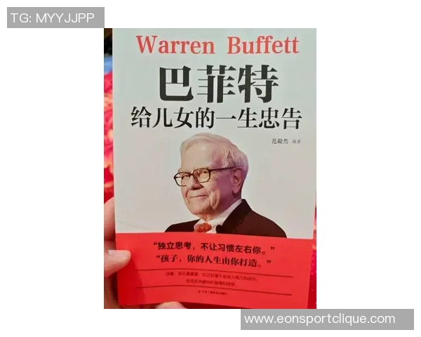 唐斯分享锡伯杜教诲：珍惜自我拥有的财富才是人生真谛