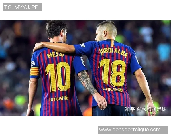 阿尔巴与梅西的传奇连线终结生涯最后一传铭刻友谊与辉煌