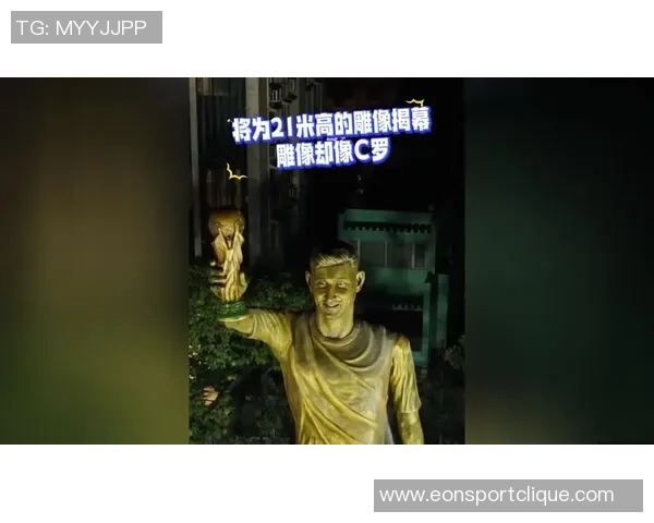 拉波尔塔谈梅西雕像计划称会在合适时机提出