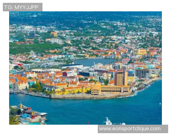 库拉索战胜牙买加升至榜首有望首次晋级世界杯历史大赛