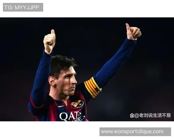 梅西送上新年祝福愿大家健康快乐迎接崭新一年