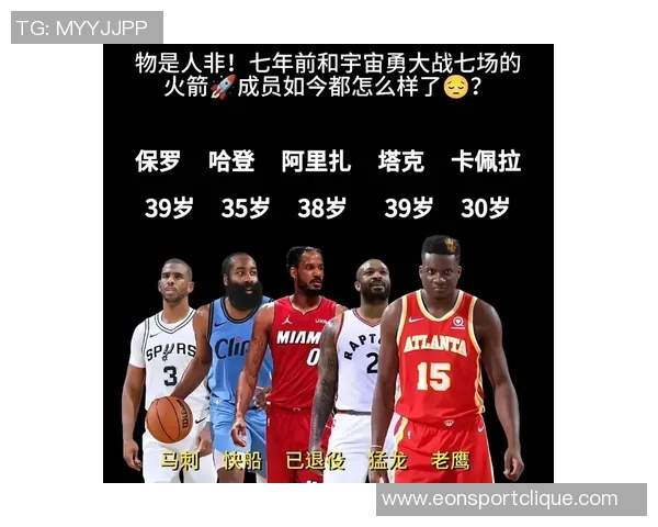 火箭队如何凭借强大阵容逆转局势并为年轻球员提供成长机会